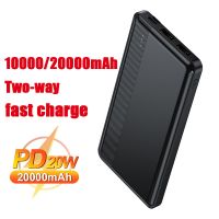 20000mAh Portable Power Bank Powerbank PD20W Two-way Fast Charge Battery Charger Power Banks cargador portatil para celular ( HOT SELL) Coin Center 2