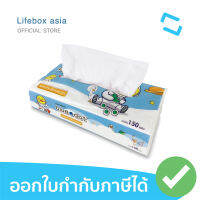 Bluedot Facial Tissue กระดาษเช็ดหน้า หนา 2 ชั้น B-TS061 ปราศจากสารเรืองแสง ไม่มีน้ำหอม (1 ห่อ)