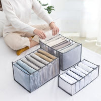 Pants Clothes Mesh Storage Grid Drawer Clothes Separation Bag Wardrobe Underpants Underwear Organizer Storage Box