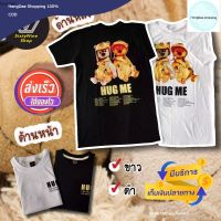 HD เสื้อผู้ชาย เสื้อผู้ชายเท่ๆ เสื้อยืดแนวสตรีท พิมพ์ลาย "หมี" พร้อมส่ง เสื้อผู้ชายไซส์ใหญ่