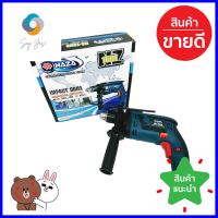 สว่านกระแทก NAZA NZ-16RE 1/2" 650WIMPACT DRILL NAZA NZ-16RE 1/2" 650W **จัดส่งด่วนทั่วประเทศ**