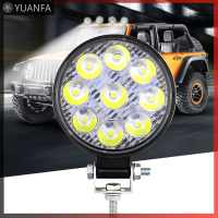 【Flash Sale】 27W round LED Work Light Flood Beam Offroad รถขับรถไฟตัดหมอก5D เลนส์