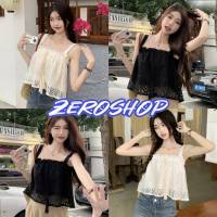 Zero shop?พร้อมส่ง? (Zero-61622) เสื้อกล้ามถักไหมพรมลายลูกไม้ 3สี -C