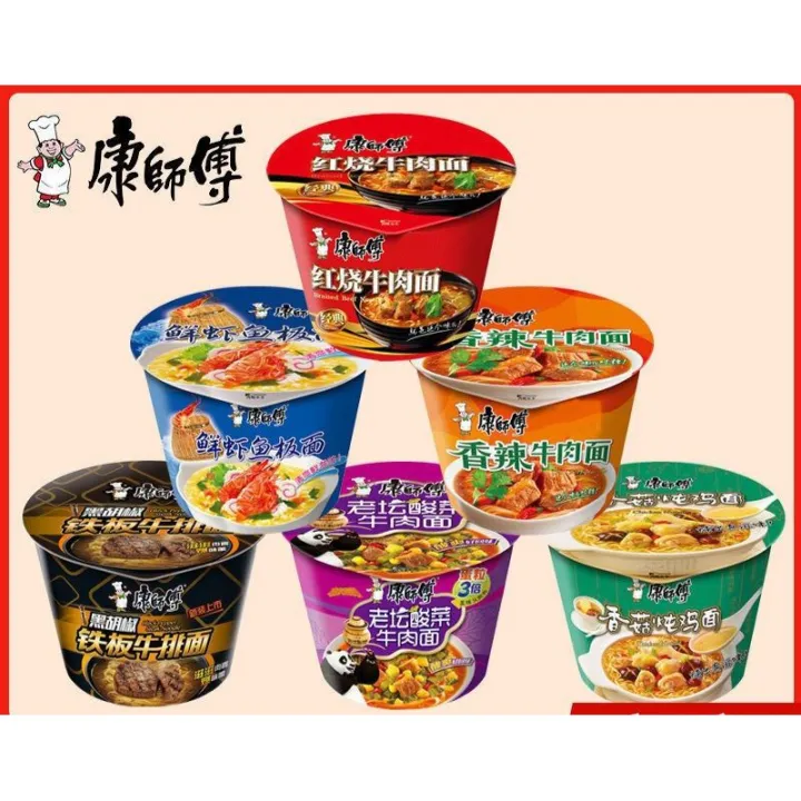 康师傅 方便面 桶装 Kang Si Fu Instant Noodle | Lazada