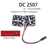 ใหม่ DC 5V 0.11A 2507 25x25x07MM พัดลมระบายความร้อนน้ำมันแบริ่ง UAV CPU Raspberry Pi พัดลมระบายความร้อนขนาดเล็ก 8500RPM พร้อม 2pin-Laocher