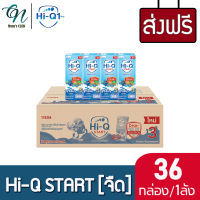 ๊[ส่งฟรี] ไฮคิว สตาร์ท สูตร3 Hi-Q Start  รสจืด ขนาด 180มล.36กล่อง นมกล่องuht (สูตร 3)