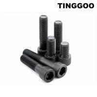 10pcs UNC 1/4-20 *3/8” to 4” US Standard Coarse Thread 12.9 Grade Black Alloy Steel Hex Hexagon Socket Allen Head Cap Bolt Screw Nails Screws Fastener