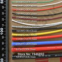 สายไฟ ซิลิโคน สายอ่อน สายทองแดง เคลือบดีบุกขนาด  8awg 10awg 12awg 13awg 14awg 16awg ทนความร้อนสูง  ราคา ต่อความยาว 1 เมตร ตัดยาว ตามจำนวน ที่สั่ง