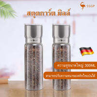 SSGP  เครื่องบดพริกไทยด้วยมือแบบแก้ว บดกระเทียม กระปุกใส่เกลือพริกไทย ขวดแก้วใส่ของ ขวดใส่ผงพริกไทย เกลือ น้ำตาล ขวดแก้วอเนกประสงค์