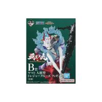 Yamato: ประเภทของมนุษย์-สัตว์หนึ่งชิ้นลอตเตอรี Ichiban Kuji: Hahoh-No-Trillion กับสมบัติหนึ่งชิ้น "รางวัล" B: รูปการล่องเรือสมบัติ