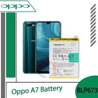 Oppo A7 Battery Model: BLP673 4230mAh