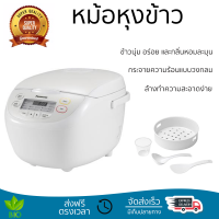 รุ่นใหม่ล่าสุด หม้อหุงข้าว หม้อหุงข้าวไฟฟ้า หม้อหุงข้าวDIGITAL PANASONIC SR-CN188WSN 1.8 ลิตร คุณภาพสูง กระจายความร้อนทั่วถึง Rice Cooker จัดส่งทั่วประเทศ