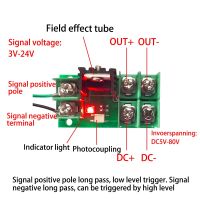 【CW】One Piece 8V~80V Electronic Switch Control Board Pulse Trigger Switch Module DC Control MOS Field Effect Tube Optocoupler