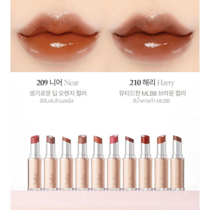 kimhanshops-laka-bonding-glow-lipstick-ลิปเนื้อโกลว์