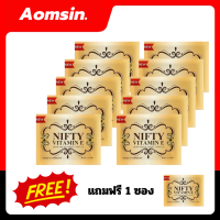 แพ็คเกจใหม่ Vitamin E Skincare By Nifty วิตามินอี บำรุงผิวหน้า 5 แคปซูล (10 ซอง) แถมฟรี 1 ซอง