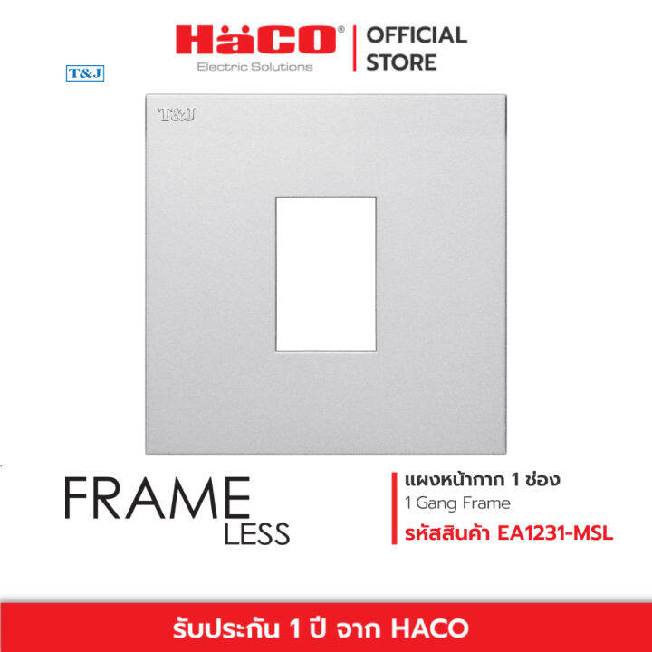 haco-หน้ากาก-1-ช่อง-1-gang-adaptor-plate-สีขาว-เทา-ดำ-เงิน-frameless-รุ่น-ea1231