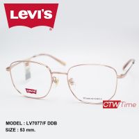 Levis กรอบแว่นสายตา รุ่น LV7077/F  Size 53 [ราคาพิเศษทักแชท]