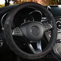 Car Steering Wheel Cover honeycomb ventilation Covers on Steering-wheel Car-styling Car Accessories Universal 38cm fashion