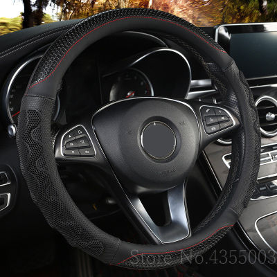 Car Steering Wheel Cover honeycomb ventilation Covers on Steering-wheel Car-styling Car Accessories Universal 38cm fashion