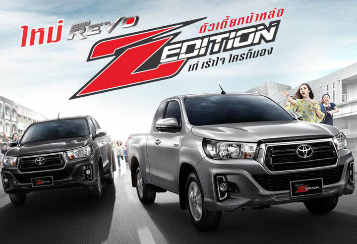 ครอบฝาถังน้ำมัน-ฝาถังน้ำมัน-โตโยต้า-รีโว่-รุ่นยกสูง-สีเคฟล่า-toyota-revo-ลาย-คาบอน-รีโว่ยกสูงทุกรุ่น-ทั้งแคป-และ-4-ประตู-และรุ่น-zediton