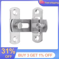 Sliding Door Latch Safety Protection 90 Degree Right Angle Anti Thief Home Hotel Safety Guard Gate Bolt Latches for Door Lock