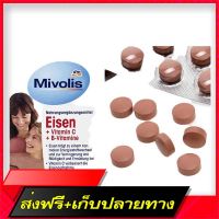 Free Delivery MIVOLIS Vitamin Nourishes Blood Enhance the EISEN +  + B-Vitamine from Germany.Fast Ship from Bangkok