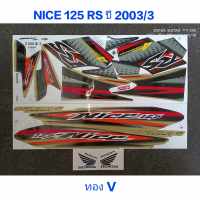 สติ๊กเกอร์ NICE 125 RS สีทองV  ปี 2003 รุ่น 3