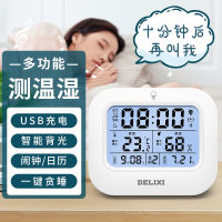 Delixi Wall-Mounted Indoor Temperature Moisture Meter High Precision Household Wet and Dry Electronic Indoor