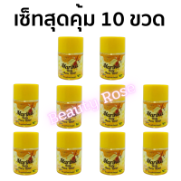 ?พร้อมส่ง | ถูก | ของแท้? (เซ็ต10)โทนเนอร์ลูกโสม Marika Body Aura Toner-โทนเนอร์มาริกา 50 ml. (เซ็ต10ขวด)