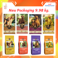 ?ล็อตใหม่? ลด 50% ? อาหารสุนัข พินาเคิล (22lb) 9.98กก. ทุกสูตร New Packaging ?บริการเก็บเงินปลายทาง