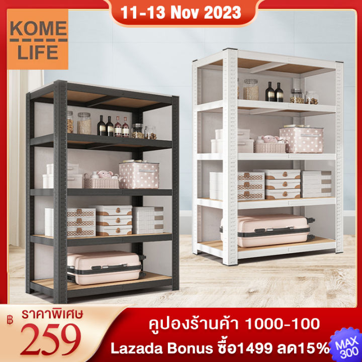 kome-life-ชั้นวางโกดัง-4-5-ชั้น-สแตนเลส-ไม้-ชั้นวางสแตนเลส-ชั้นวางสินค้า-ชั้นวางของในห้องนั่งเล่น-ชั้นวางสินค้า-รับน้ำหนัก-300-กก-90-30-180-ซม