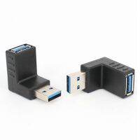 200ชิ้น/ล็อต USB 90องศา2.0 USB 3.0ตัวผู้เป็นอะแดปเตอร์ตัวเมีย L USB3.0การถ่ายโอนข้อมูลตัวเชื่อมต่อขยายลวด