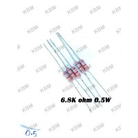 Resistor ตัวต้านทาน 6.8Kohm 0.16W 0.25W 0.5W 1W 5W 10W