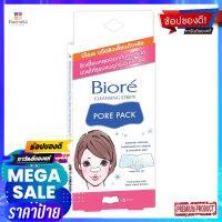 บิโอเรพอร์แพคขจัดสิว ธรรมดา 5ชิ้นผลิตภัณฑ์ดูแลผิวหน้าBIORE-PORE PACK ( 5 PCS.)