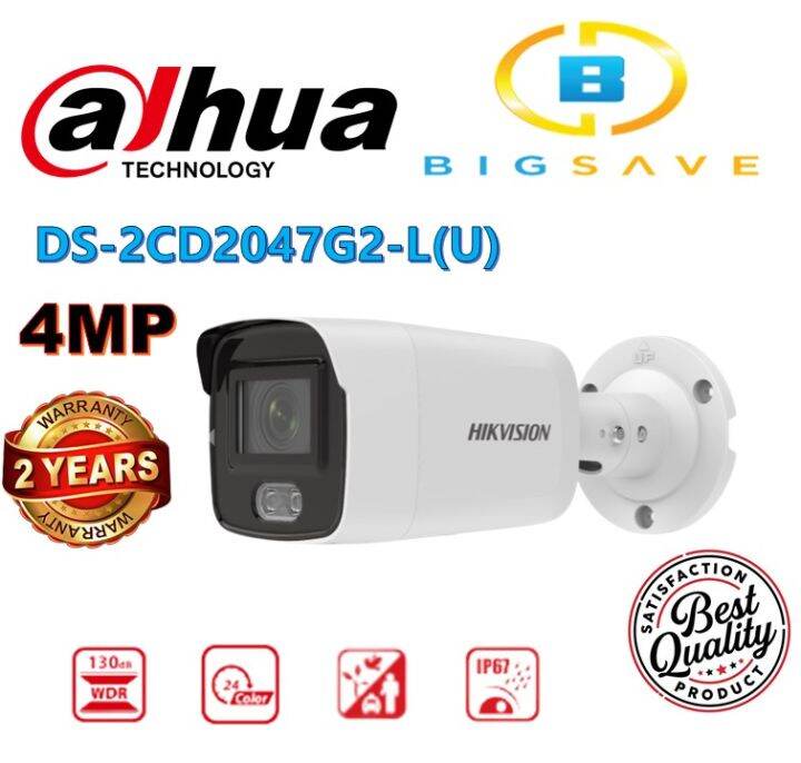 HIKVISION 4MP DS2CD2047G2L(U)/ DS2CD2047G2LU COLORVU FIXED MINI