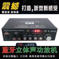 △♣ bluetooth borne power amplifier mini v to 220 wholesale automotive