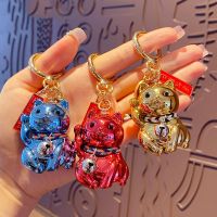 【cw】 Cartoon Colorful Keychain Keys New Blessed Pendant Keyring Couple Accessories Keyfob Ornaments ！