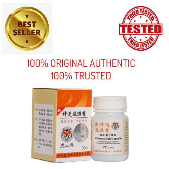 QUICK RHEUMATISM SUPPLEMENT (20capsules ) Lazada PH