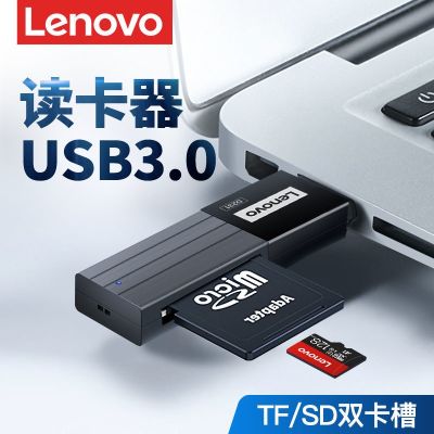 start high-speed reader sd card multi-function on-board computer one camera memory