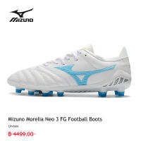 【ลูกค้า 100 % แนะนำ】รองเท้าฟุตบอลของแท้ MIZUNO รุ่น MORELIA NEO III PRO FG การเลือก ที่แตกต่างความสุข ที่แตกต่างกัน