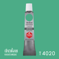 สีน้ำไทยโทน Thaitone  Water Colours  :    เขียวตั้งแช    :    T4020   ขนาด 12  ml