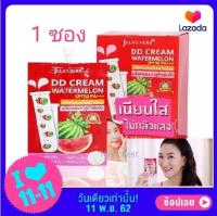 แตงโมซอง ครีม กันแดด ดีดี จุฬาเฮิร์บ สูตร แตงโม Jula Herb DD watermelon SPF 50 / PA+++ 8 ml.