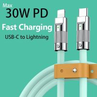 30W 3A Fast Charge PD Type-C ถึง L สายซิลิโคนเหลว Quick Charge 1M 2M สาย USB