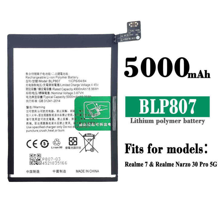 blp807 battery model