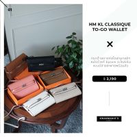 kwanmaniescloset - HM KL Classique To Go Wallet กระเป๋าถือ กระเป๋าสะพาย กระเป๋าแฟชั่นผู้หญิง