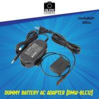 ( PRO+++ ) โปรแน่น.. แบตกระสือ Dummy Battery AC Adapter ใช้แทนแบตเตอรี่ DMW-BLC12 ราคาสุดคุ้ม อุปกรณ์ สาย ไฟ ข้อ ต่อ สาย ไฟ อุปกรณ์ ต่อ สาย ไฟ ตัว จั๊ ม สาย ไฟ