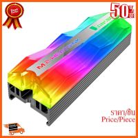 ??HOT!!ลดราคา?? SSD M.2 Heatsink (ฮีตซิงค์) RGB jonsbo Qiao Sibo m.2 Symphony Edition สินค้า ใหม่ ราคาสุดคุ้ม พร้อมส่ง ส่งเร็ว มีประก... ##ชิ้นส่วนคอม อุปกรณ์คอมพิวเตอร์ เมนบอร์ด หน้าจอ มอนิเตอร์ CPU เม้าท์ คีย์บอร์ด Gaming HDMI Core Laptop