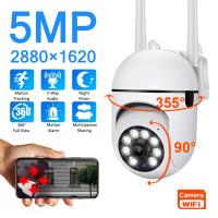 กล้องตรวจตรา Wifi 5G 5MP กล้องเอชดีไอพี1080P IR รักษาความปลอดภัยแบบการมองเห็นได้ในเวลากลางคืนสีเต็มรูปแบบกล้องภายนอก CCTV การเคลื่อนไหว