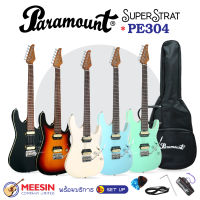 PARAMOUNT - PE304 กีตาร์ไฟฟ้าทรง Super Stratocastor คอไม้เมเปิ้ลอบ Alnico H-H Zebra Pick up พร้อมกระเป๋า