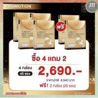 New!! 4 แถม 2 อาหารเสริมพี่เอ ศุภชัย คอลลาเจนพี่เอ Asecret multi collagen plus vitamin เอ ซีเคร็ท